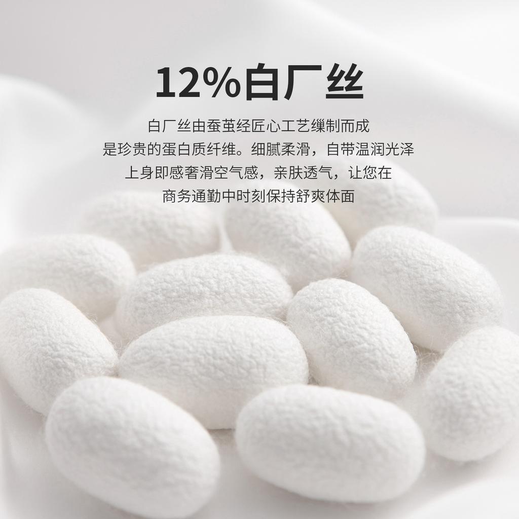 [Machine Washable Mulberry Silk] Seagull Collar Knitted Polo Shirt Men's Summer Breathable Flip Collar Casual T-shirt