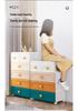 Multi-Layer Drawer Storage Cabinet for Clothes and Toys