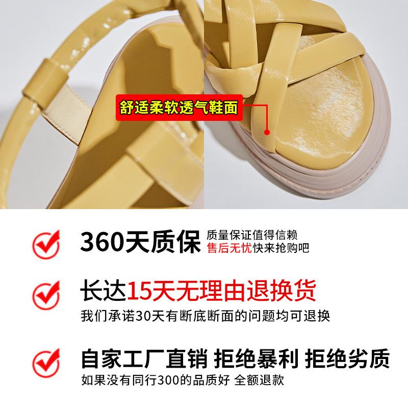 Dissolved bottom sandals women's 2025 summer new comfortable fashion women's shoes small fragrant style buckle versatile platform casual shoes