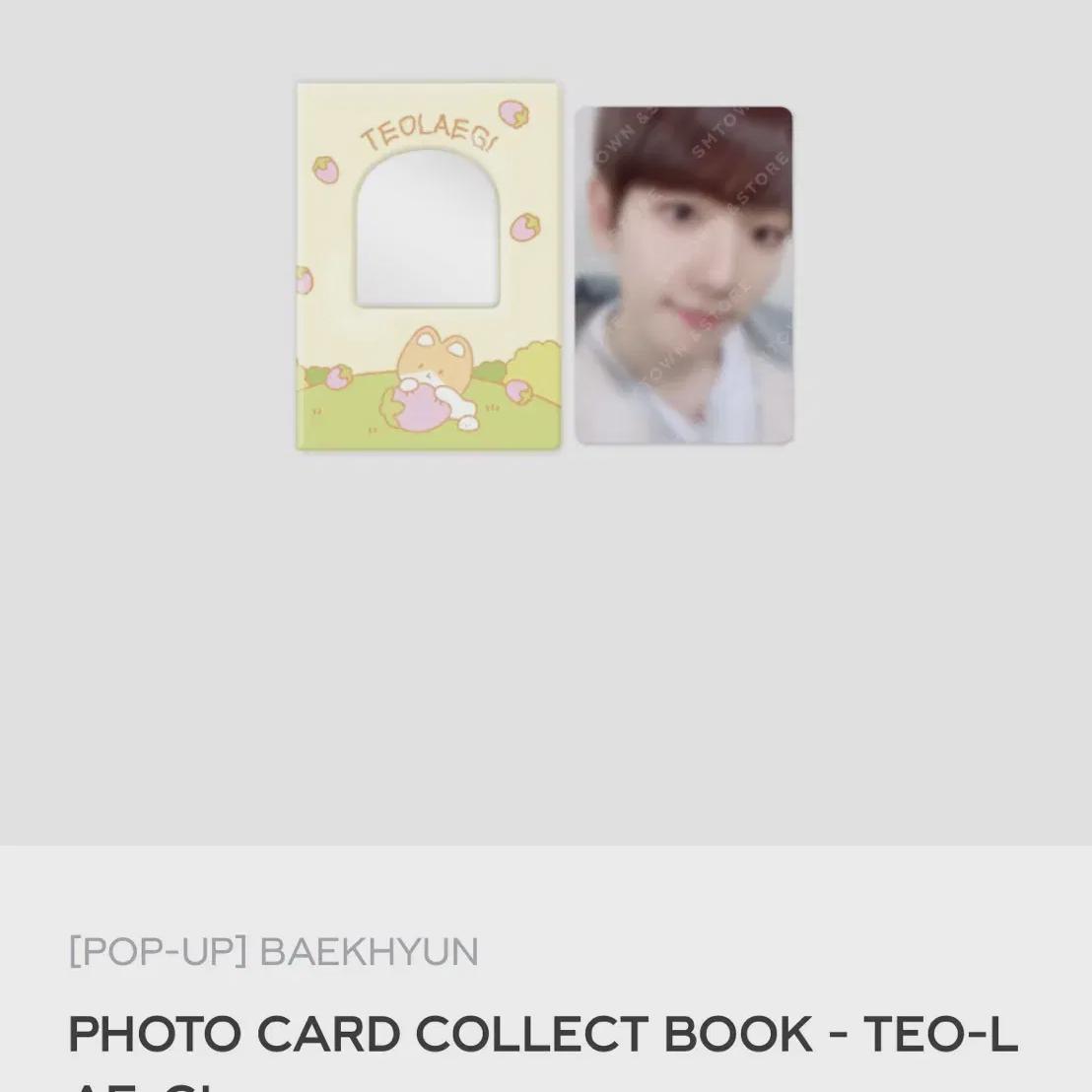 

Exo Baekhyun Teraegi Collectbook Sell Available