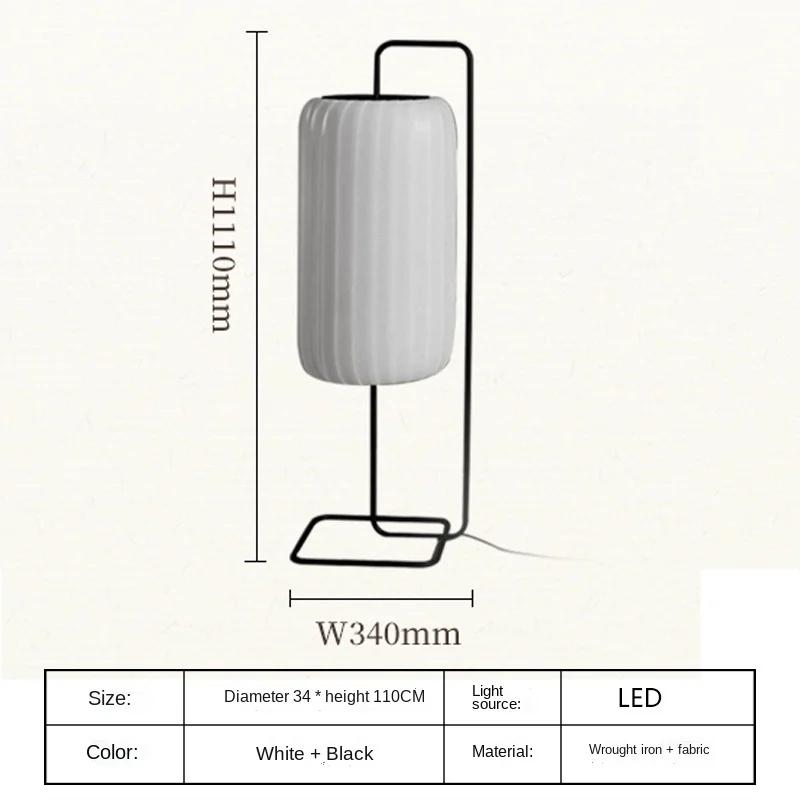 Nordic Retro Fabric Floor Lamp Personalized Living Room Sofa Lamp Hotel Bedroom Bedside Japanese Room Minimalist LED Table Lamp