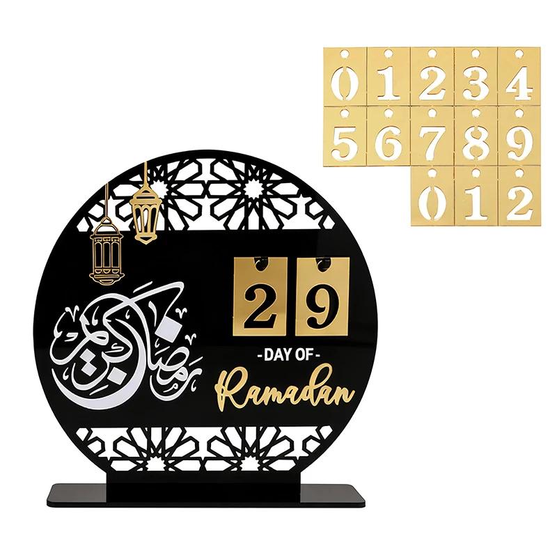 Double-Layer 3D Acrylic Ramadan Countdown Decoration – Eid Al-Fitr Countdown Calendar With Replaceable Numbers –Eid Al-Fitr 2026