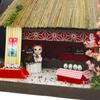 Billy Handmade Dollhouse Kit Thatched House Kit Tea Shop 8441