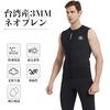MORGEN SKY Wetsuit, 3mm Wet Vest, Thermal Innerwear, Fleece-Lined, Front Zipper, Sleeveless, Unisex, Size 108 (Black, XXL)