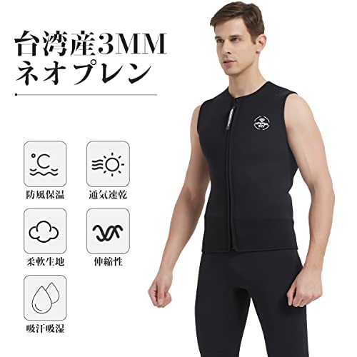 MORGEN SKY Wetsuit, 3mm Wet Vest, Thermal Innerwear, Fleece-Lined, Front Zipper, Sleeveless, Unisex, Size 108 (Black, XXL)