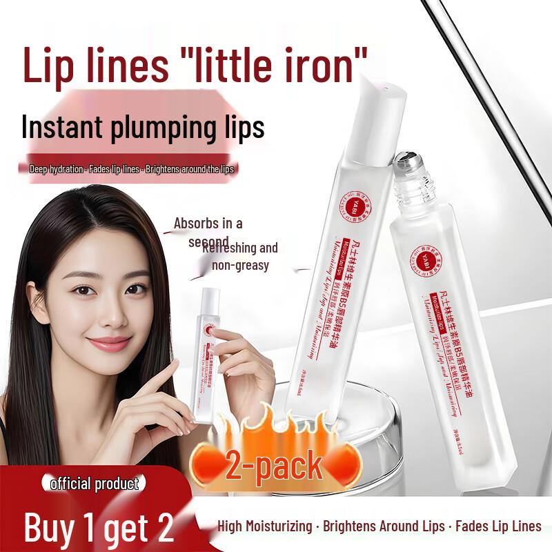 

Gemeng Vitamin B5 Vaseline Hydrating Lip Serum Oil