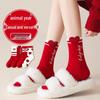 Women's Red Mid-Calf Cotton Socks - Autumn/Winter Sweat-Absorbent, Breathable, Festive New Year Design