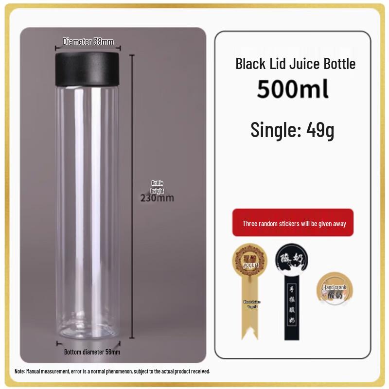 Sheng Bi Lai Thickened PET Disposable Yogurt Bottle