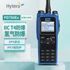 Walkie talkies e acessórios – Walkie talkies multicanais