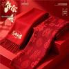 Accesorii – Fulare și eșarfe