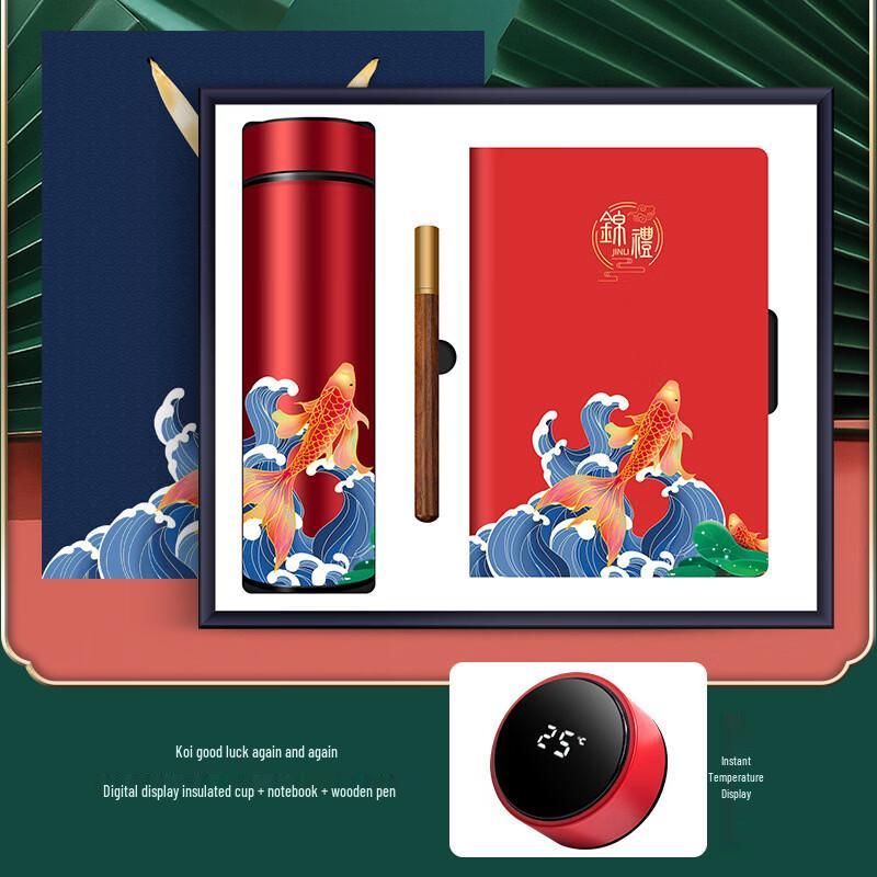 Smart Thermos & Umbrella Gift Set