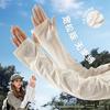 Ice Silk Sun Protection Arm Sleeves for Women - UV-Resistant Sleeve Covers for Summer Driving and Cycling