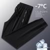 Men's Quick-Dry Ice Silk Four-Way Stretch Casual Pants