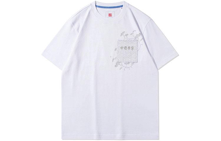Li Ning T Shirt Men s Standard White AHSR907-2 S
