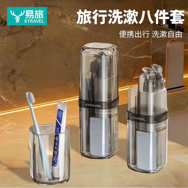 Etravel Portable Travel Oral Care Kit