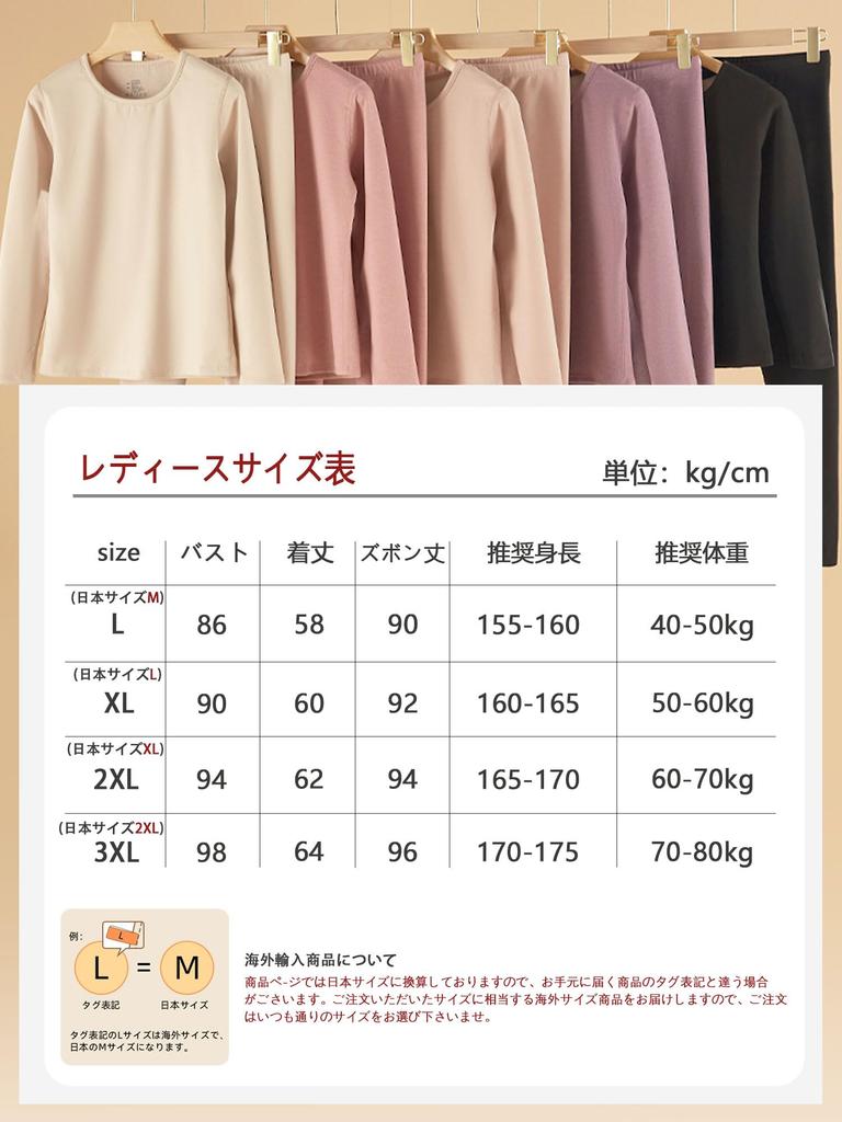 ANGEL CITIZ Warm Innerwear Set and Heattech Cashmere and Silk Warm Shirt and Winter Size 3XL Size Women's (Top Bottoms) [Cold Weather,