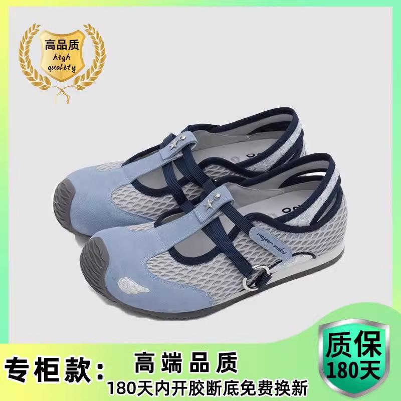 "Ruoji" Skittles~ Ballet Mary Jane Single Shoes Mesh Surface Summer New Thick-soled Forrest Training Shoes Women's Models