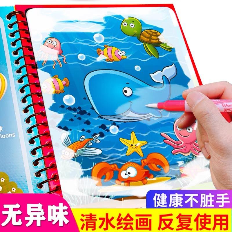 

Новая волшебная книга для рисования воды книжка-раскраска каракуль волшебная ручка для рисования чертежная доска детские игрушки день рождения рождество новый год