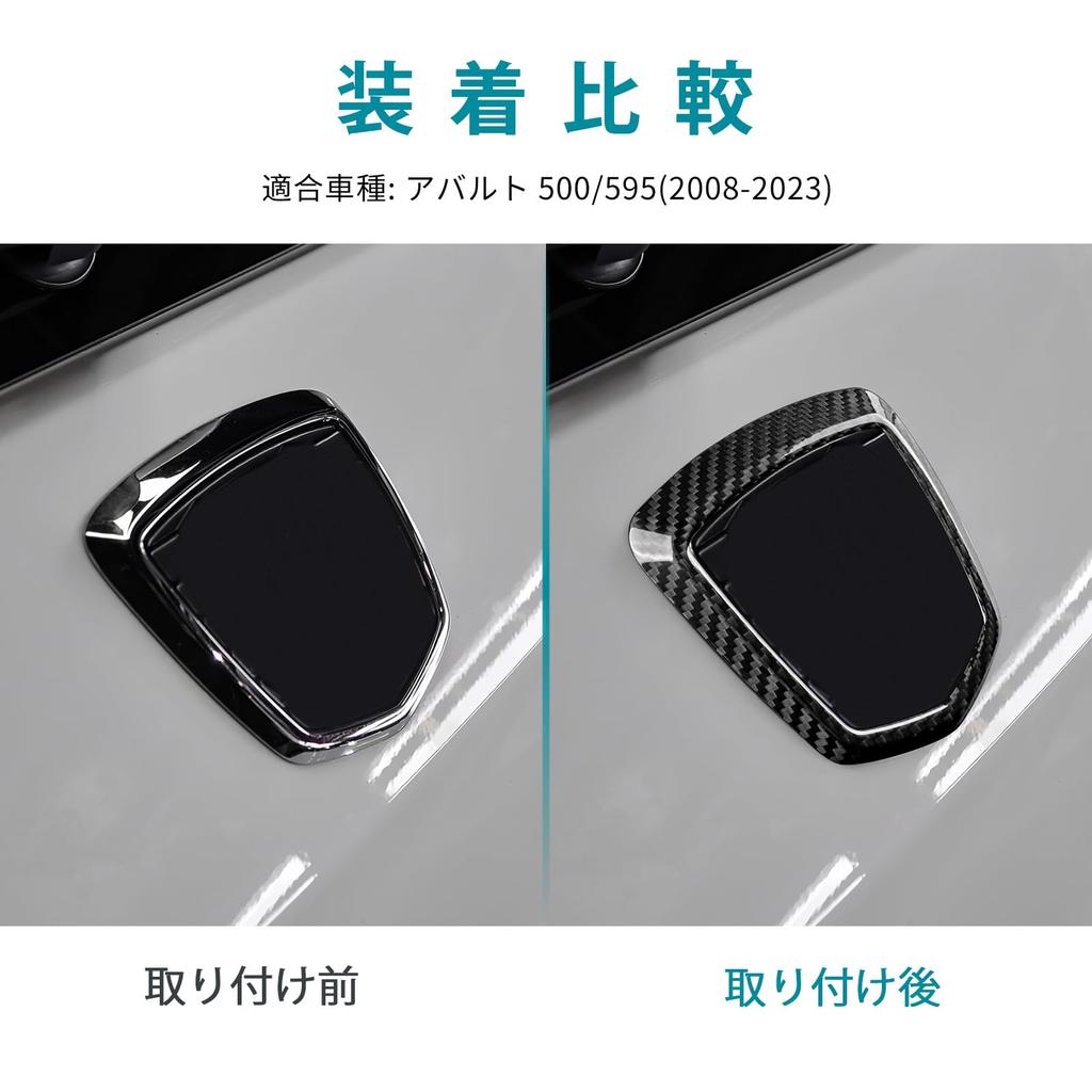 AIRSPEED Rear Logo Frame Cover Sticker for Abarth and 500 Hard Carbon Fiber Exterior Custom and Includes 595, 595C, 695, (2008-2023) - Parts. Stylish,