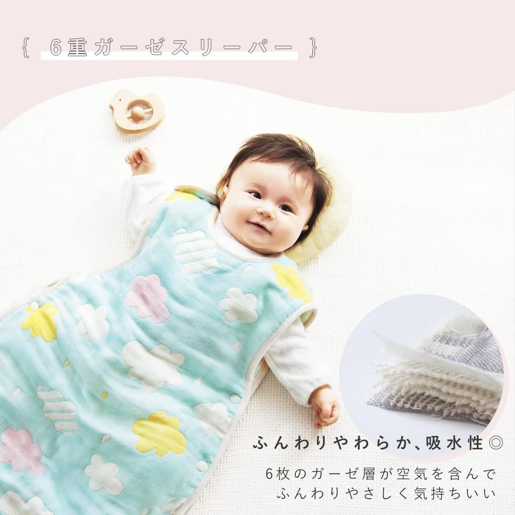 SANDESICA Maschinenwaschbares Baby-Bettdeckenset Leichte Wasserdichte Unterlage Futon Mini-Größe x (Nur Schläfer) (60 90 cm) [Spider] 7142-8888-34