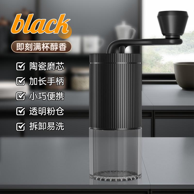 Hand Crank Portable Coffee Grinder Grinder Stainless Steel Hand Grinder Appliance Small Household External Adjustment Wood Grain