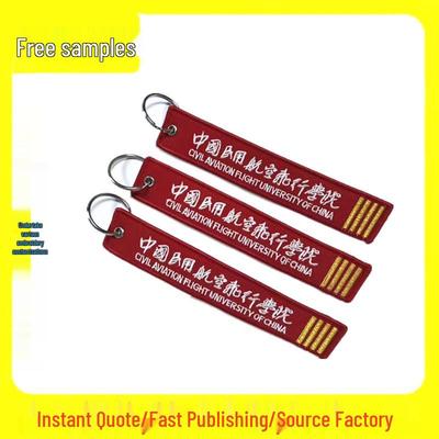 Red LOGO Embroidery Keychain: Civil Aviation Flight University of China Souvenir