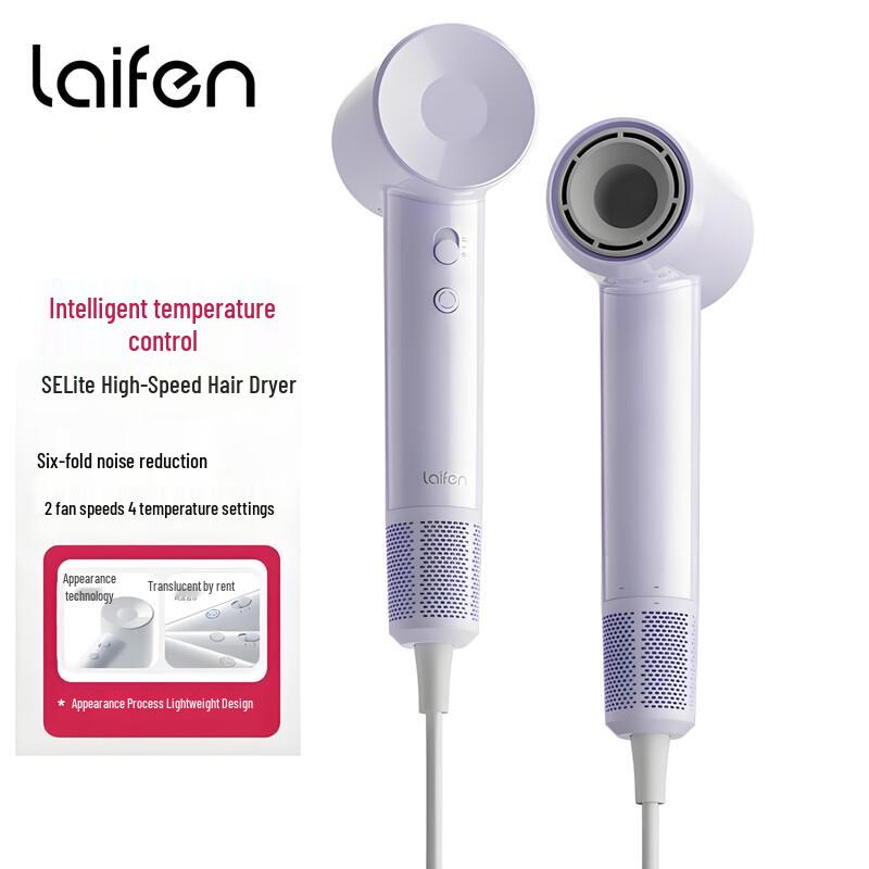 Laifen High-Speed Hair Dryer SE Lite CN plug (adapter included)