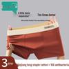 Bingxue Mumen Men's Pure Cotton Antibacterial Boxer Briefs