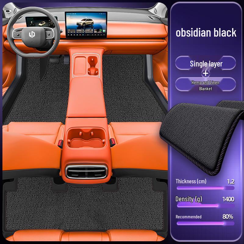 Eco-Friendly, Double-Layer, Fully Enclosed Floor Mats for Leapmotor C10.