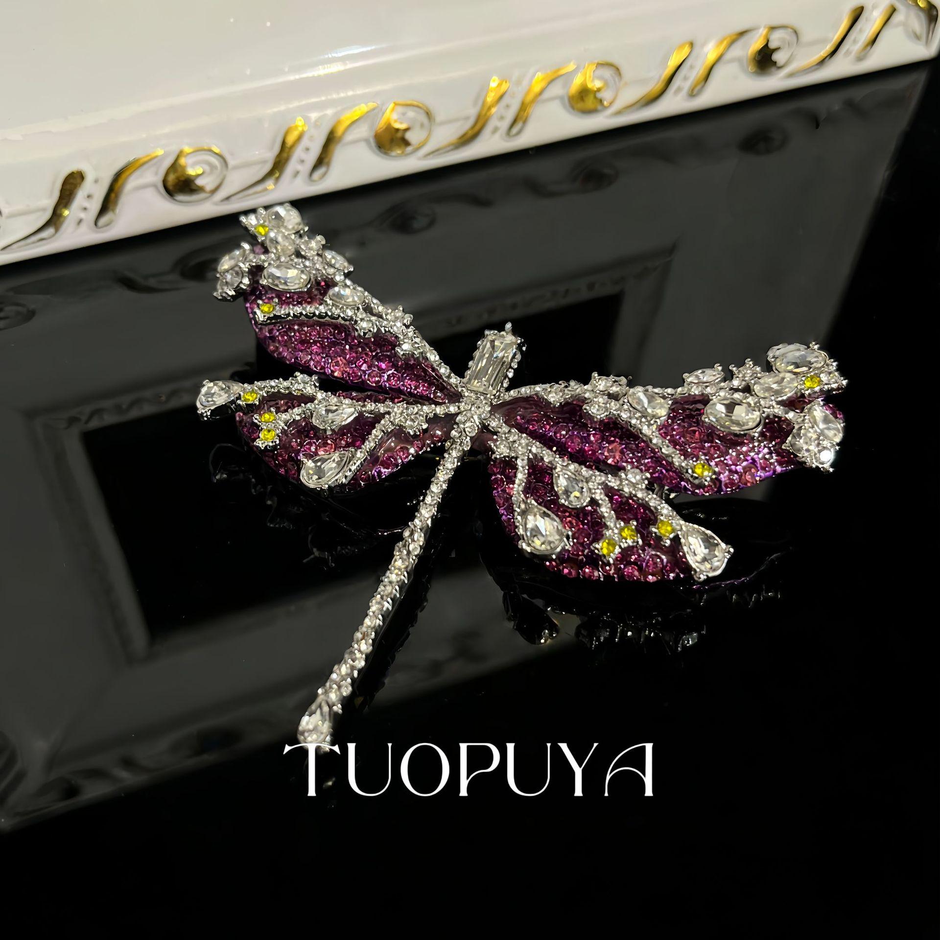 Purple Gradient Rhinestone Dragonfly Brooch - Exquisite Autumn/Winter Pin Accessory