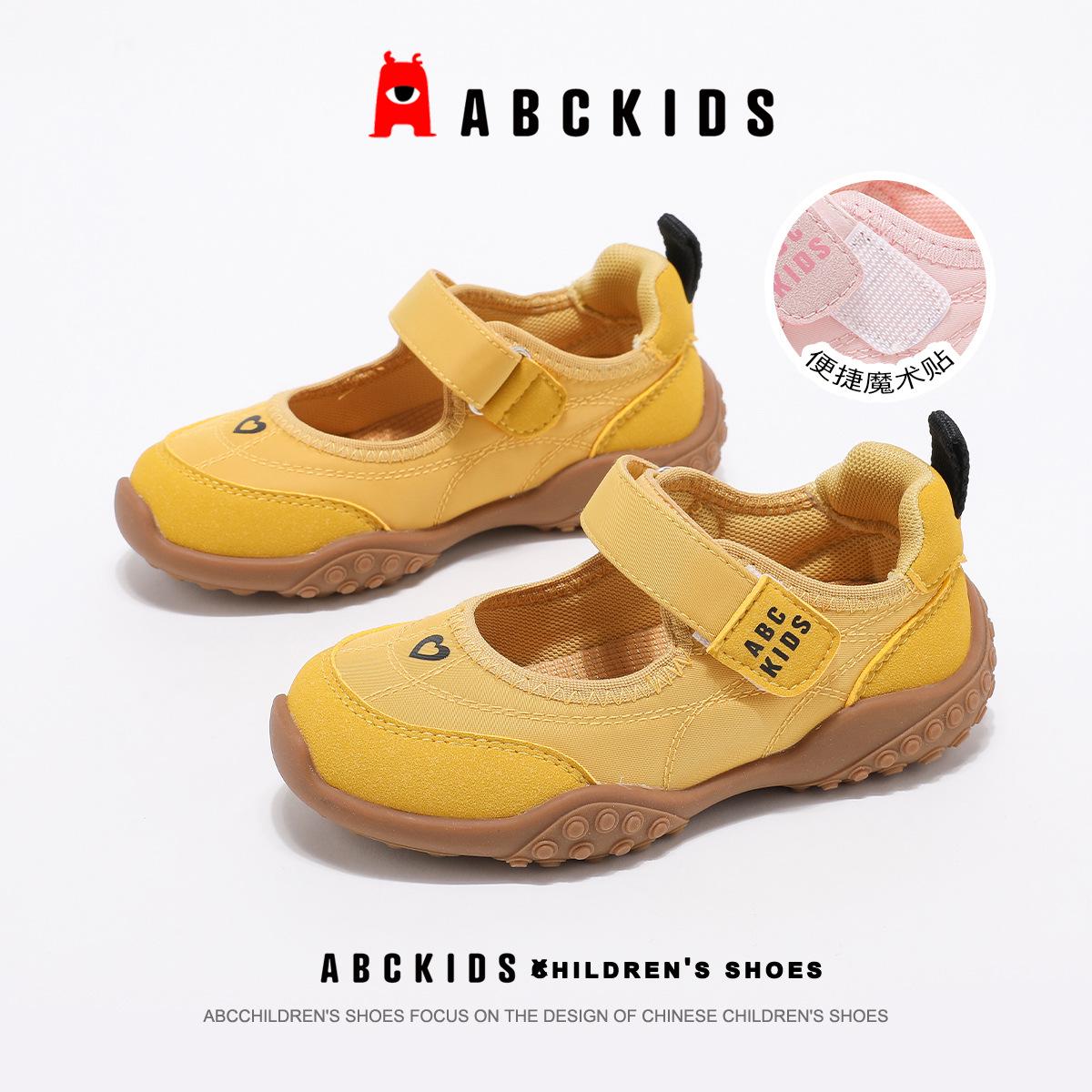 Abckids 2026 Spring Velcro Mary Jane Girls  Breathable Casual Shoes 30