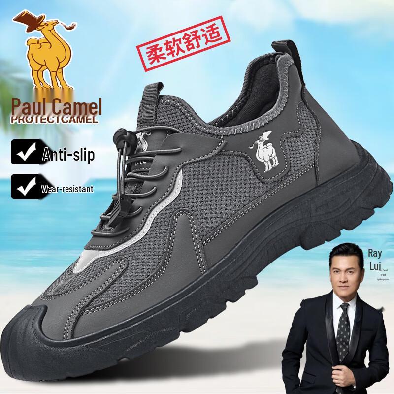 

Paul Camel Men s Breathable Mesh Casual Hiking Shoes 44