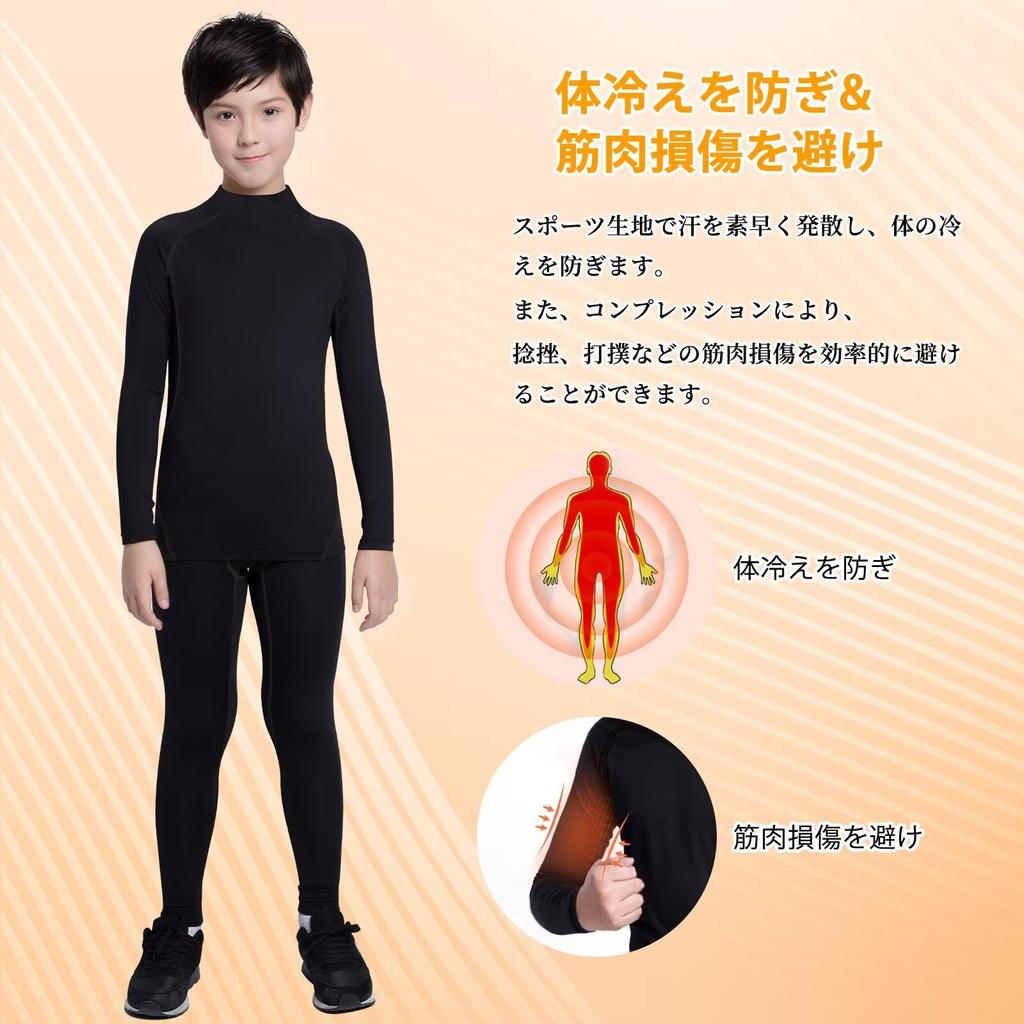 Sports Innerwear Set for Compression Sports Undershirt Tights and for [Sillictor] Kids, Fleece-lined, High-neck Wear, + [warm Breathable,