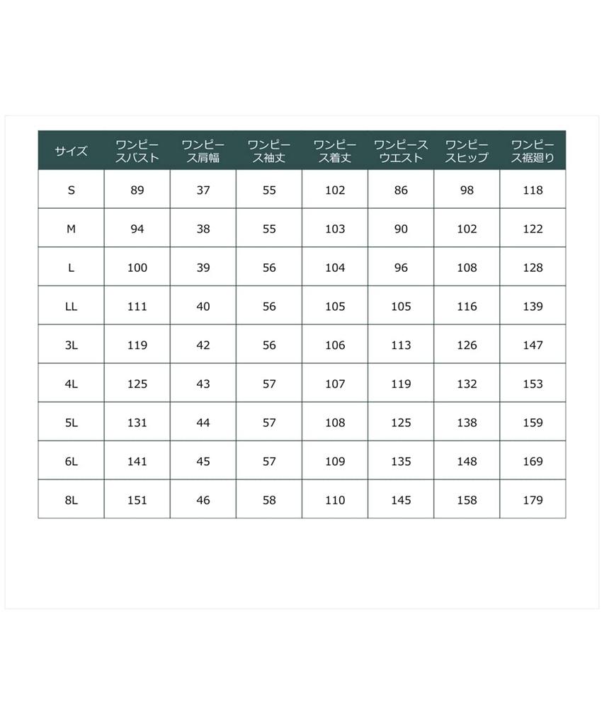 lightweight dress sizes [Nissen] [Mourning/Formal Clothes] Washable, wrinkle-resistant, ensemble, open-front <large available>