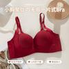 Lift and gather, no traces, no traces, anti-sagging, close the secondary breasts and support them to show a large half cup of autumn and winter bra.