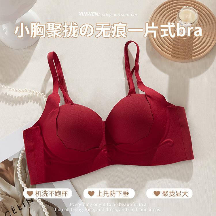 Lift and gather, no traces, no traces, anti-sagging, close the secondary breasts and support them to show a large half cup of autumn and winter bra.