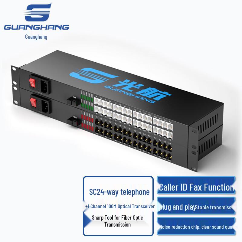 Guanghang PCM Voice Telephone Fiber Optic Transceiver Pair