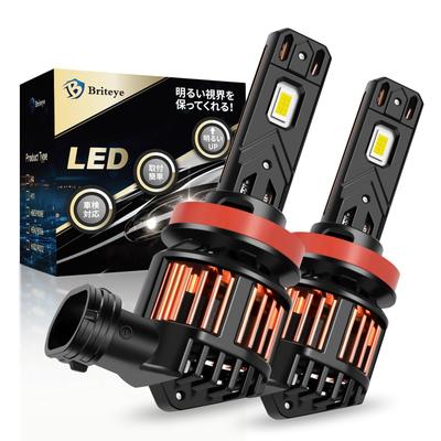 Briteye H8 H11 H16 LED Φώτα Επικεφαλής, Φώτα Ομίχλης, Εξαιρετικά Εκρηκτικό Φως, Λευκό, 6500K, Εξοπλισμένο