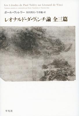 Literatura faktu – Sztuka