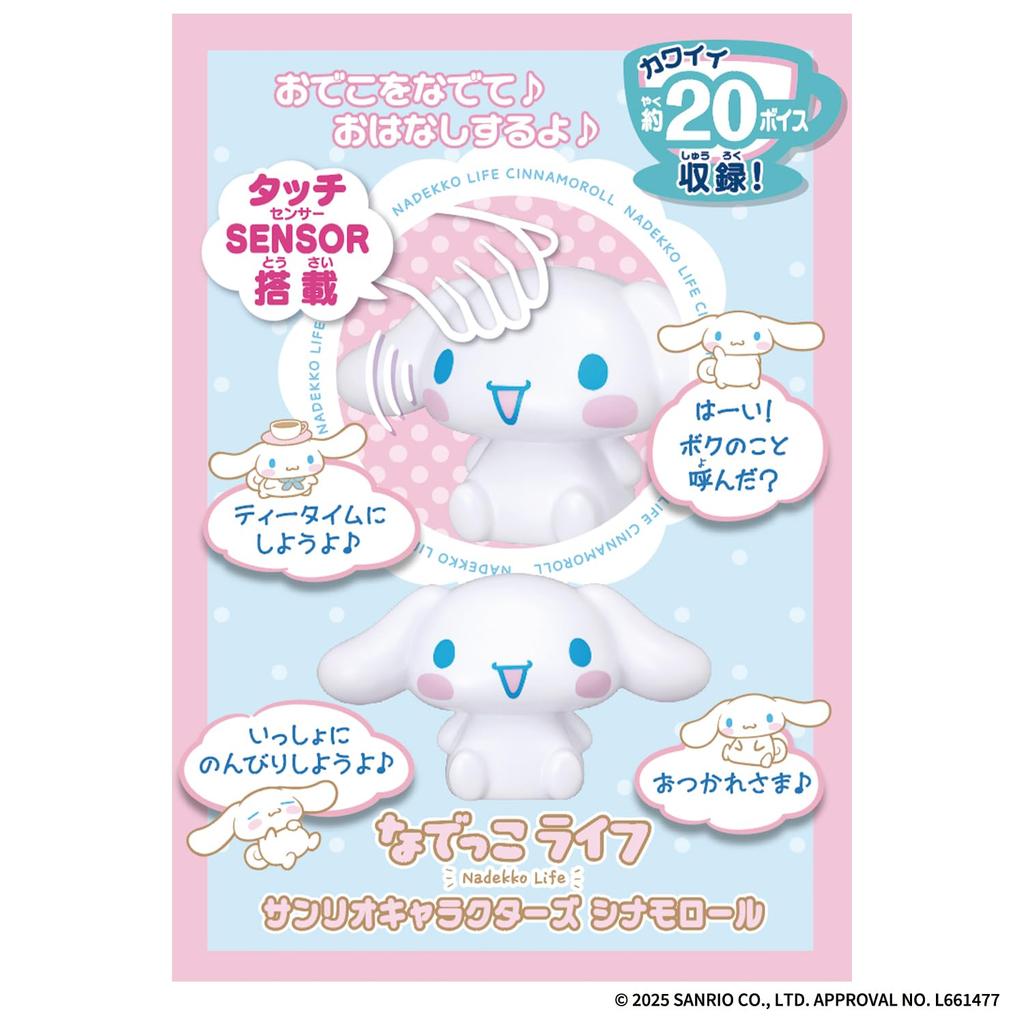 Sanrio Characters Cinnamoroll Soft Vinyl Figure - Nadeccolife Series, Kids Toy