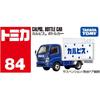 Takara Tomy Tomica No.84 Calpis Bottle Car Toy Miniature Vehicle for Ages 3 and Up