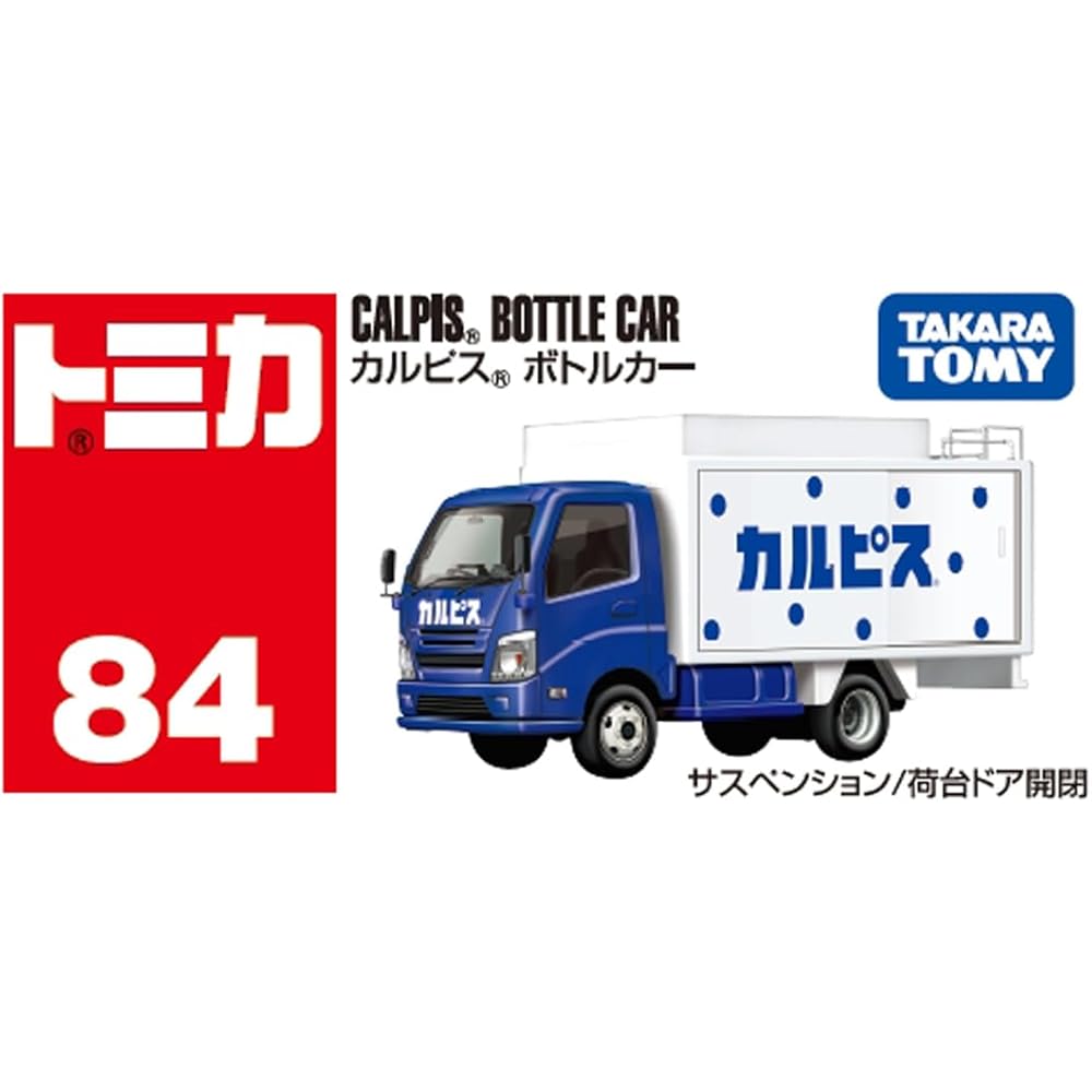 Takara Tomy Tomica No.84 Calpis Bottle Car Toy Miniature Vehicle for Ages 3 and Up
