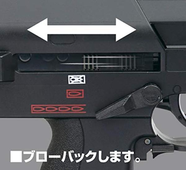 Crown Model CP7 BK Elektrische Maschinenpistole für Kinder ab 10 Jahren