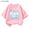 Pure Cotton Breathable Children's T-shirt Soft Cute Jade Dog Print Parent-child Clothes 2026 Summer New Fashion Cool Top