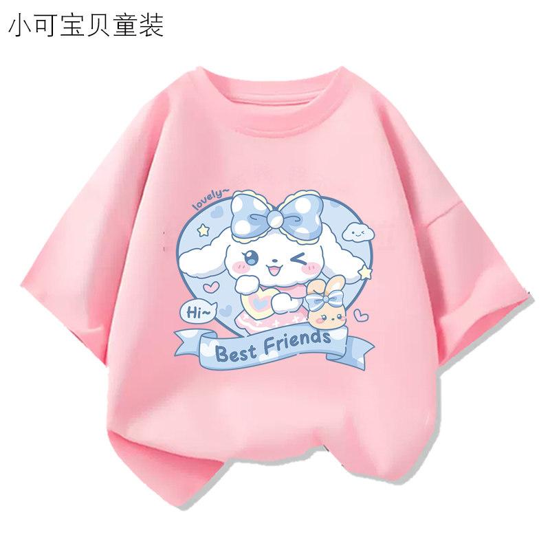 Pure Cotton Breathable Children's T-shirt Soft Cute Jade Dog Print Parent-child Clothes 2026 Summer New Fashion Cool Top