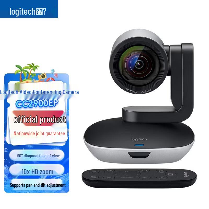 

Logitech C1000e CC2900EP Full HD Video Conference Camera