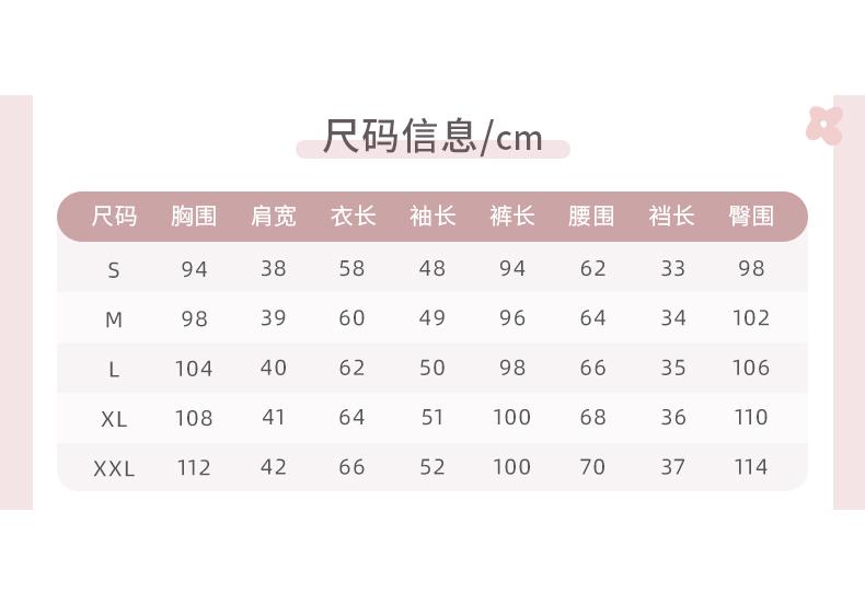 Qingmu Women's Gauze Nine Sleeve Pants Home Clothes Set