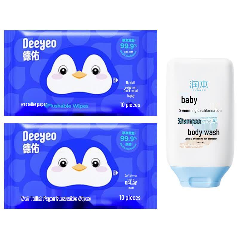 DeYou Wet Wipes & Baby Swimming Wash Bundle