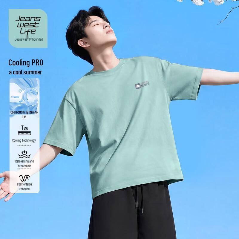 Jeanswest Life Men s Cooling Loose Fit Short Sleeve T-Shirt 4XL