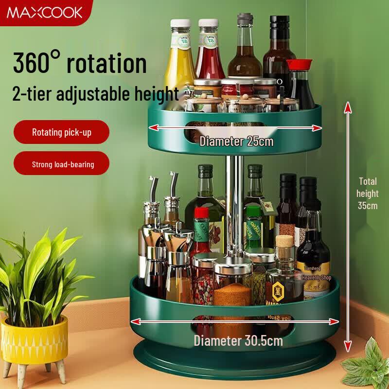 MAXCOOK 2-Tier Enlarged Rotating Spice Rack